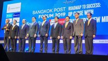 Bangkok Post Forum 2019