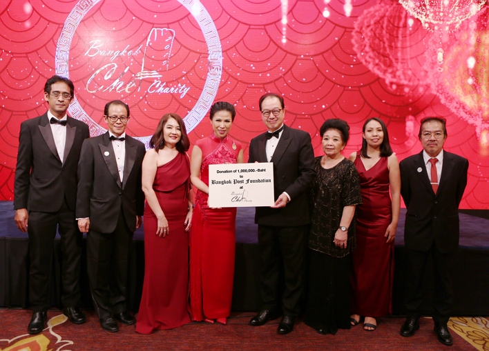 Bangkok Post Foundation