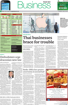 The Business section