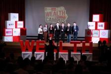 PostToday Wealth Campus 2018 @SWU