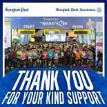 Bangkok Post International Mini Marathon 2018